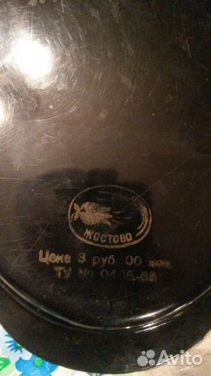 1поднос жостово металлический и 3 маленьких