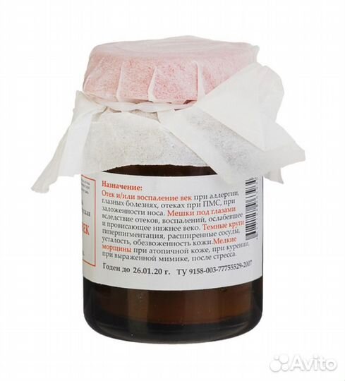 Мазь монастырская для век