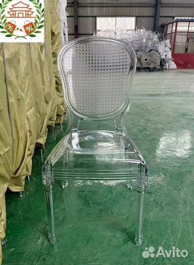 Стулья Кьявари