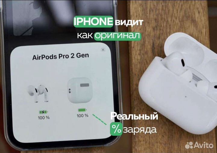 Беспроводные наушники airpods pro 2
