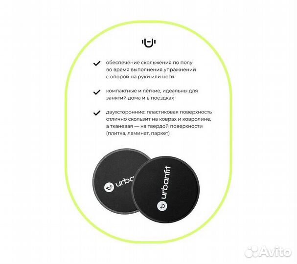 Набор фитнес резинок из латекса в комплекте с глай