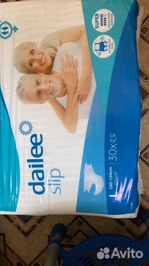 Памперсы для взрослых Дейли,размер 3(L)