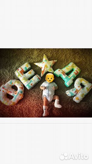 Именные подушки буквы