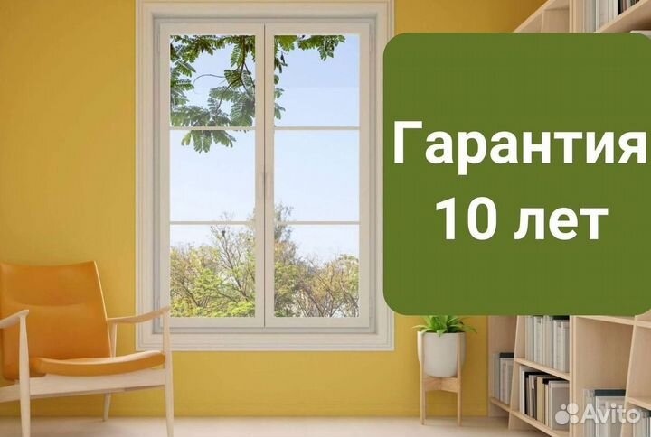 Пластиковые окна rehau