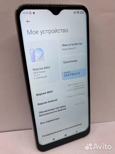 Xiaomi Redmi Note 8T, 4/64 ГБ