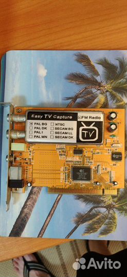 TV tuner