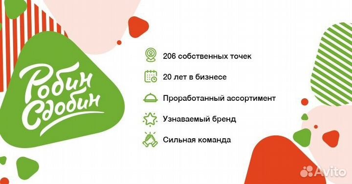 Продавец (ул. 45-й Стрелковой Дивизии)