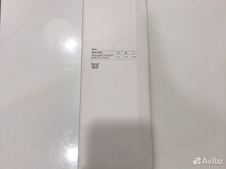 Ортез Тюбингера тазобедренный 2-6 мес