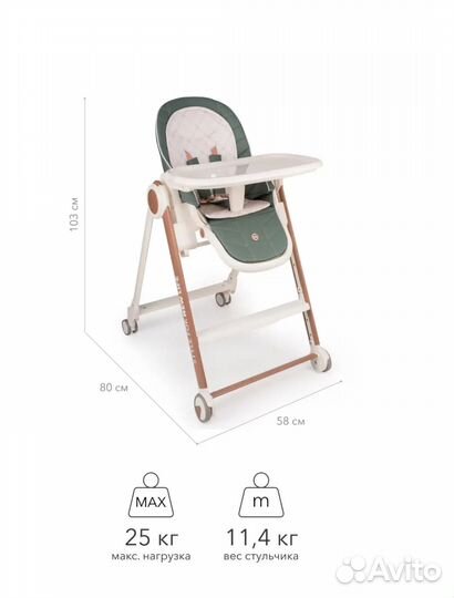 Стульчик для кормления happy baby