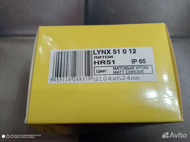 Комплект (точечн. светильники, трансформ-р, лампы)