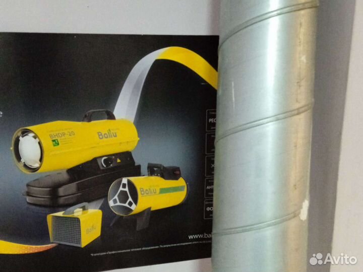 Вытяжная вентиляция