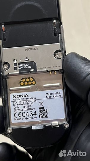 Nokia 8800 Sirocco Edition