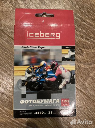 Фотобумага А4 и 10х15 lomond, iceberg