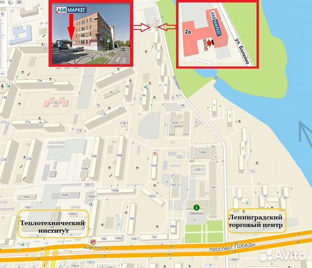 Сиденье 85х20 см (На Аква 3200-3600 нднд, Таймень