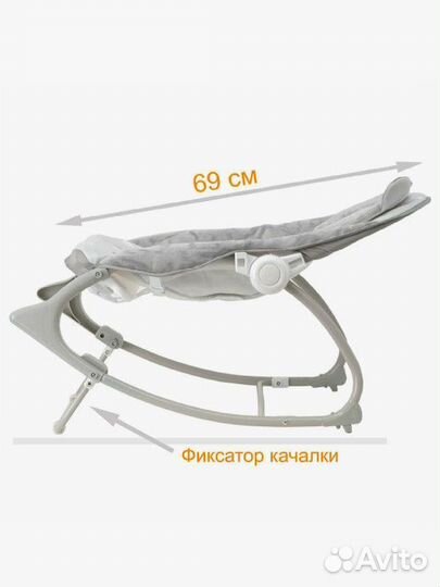 Детский шезлонг