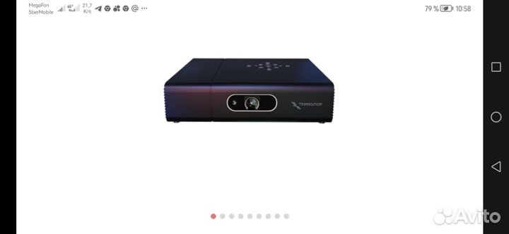 Видеопроектор