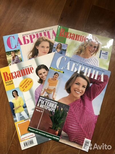 Журналы по вязанию