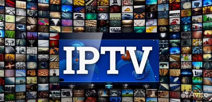 Iptv - Телевидение