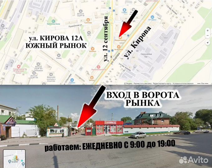 Новый скоростной велосипед Mingoi