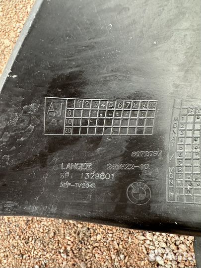 BMW M3/M4 G80/G82 Воздуховод тормозов 51748072097