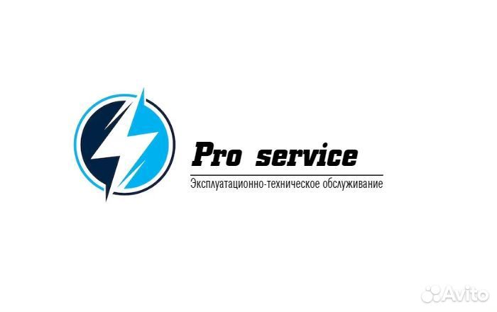 Техническое обслуживание электросетей