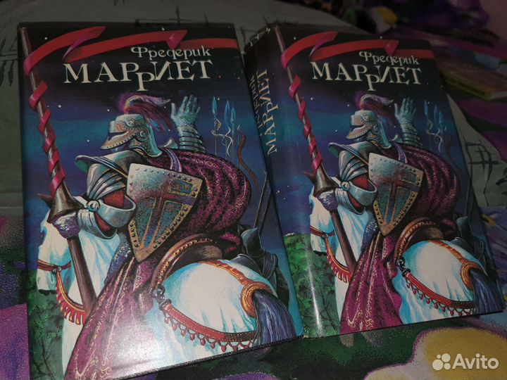 Фредерик Марриет 5,6 том