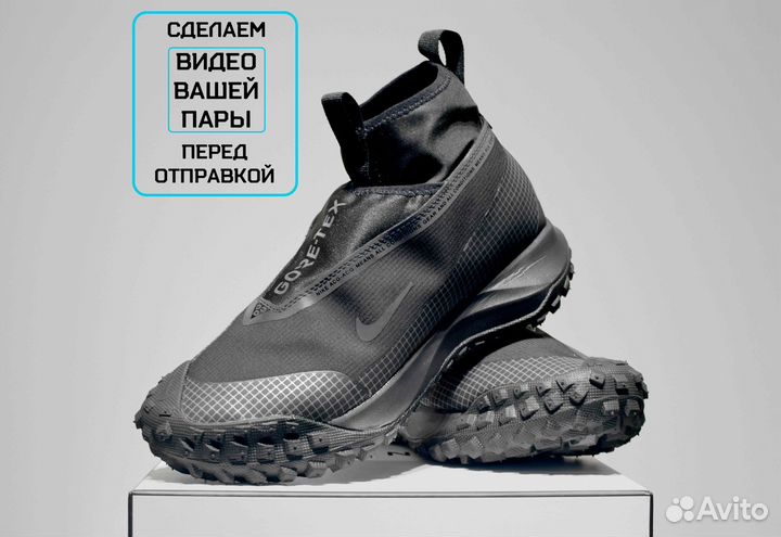 Nike ACG Mountain Fly (41/42, Демисезон)