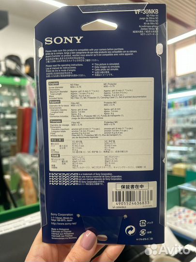 Набор фильтров Sony 30mm оригинал ND+Proitector