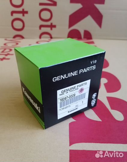 Фильтр масляный