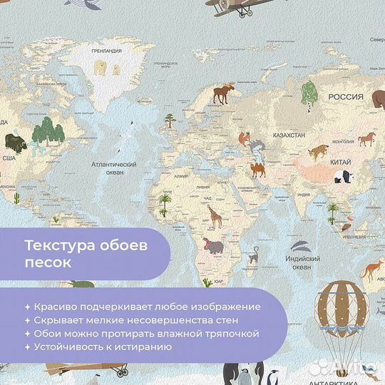 Авторские фотообои 