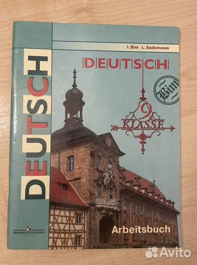 УМК по немецкому языку, 9 класс, и.л. Бим. Немецкий язык 5 класс рабочая тетрадь Бим ФГОС. Учебник по немецкому 9 класс. Немецкий язык 5 класс Testheft Семенцова.