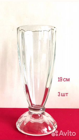 Бокалы, Фужеры, Графин, стопки