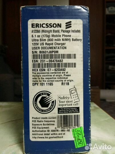 Ericsson A1228c