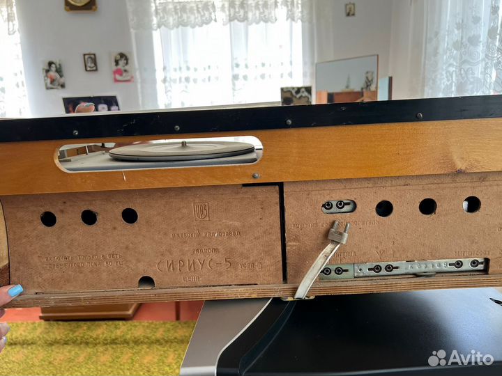 Радиола сириус