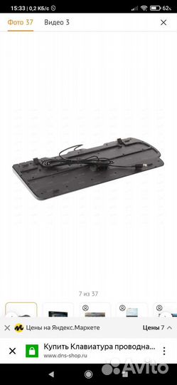 Игровая клавиатура A4Tech X7-G800V