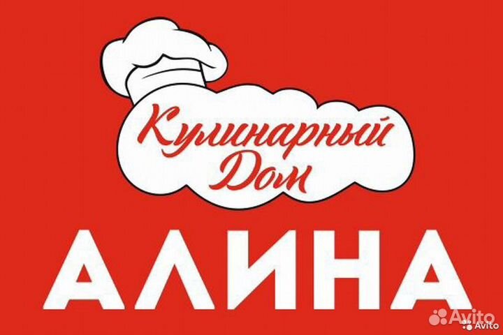 Продавец