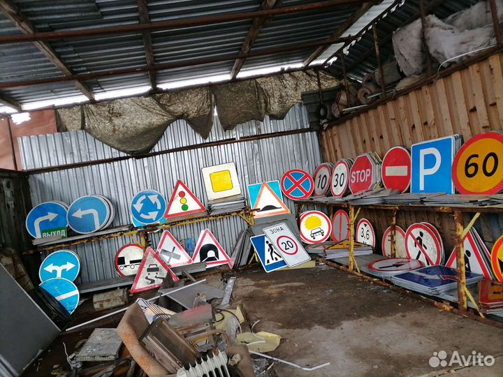 Дорожные знаки Б/У. Таблички. Светодиодные