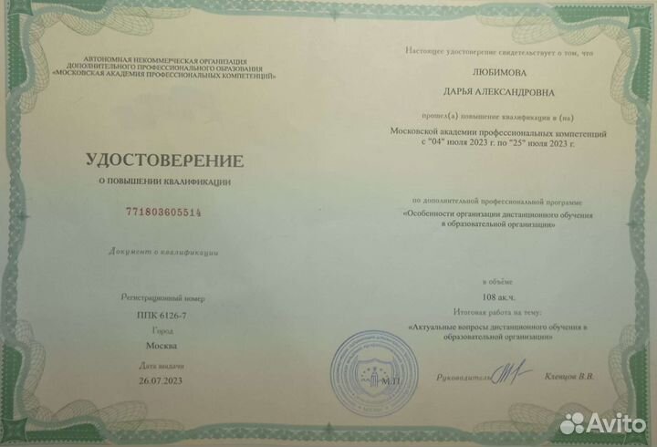 Уроки игры на гитаре/учитель по гитаре/репетитор