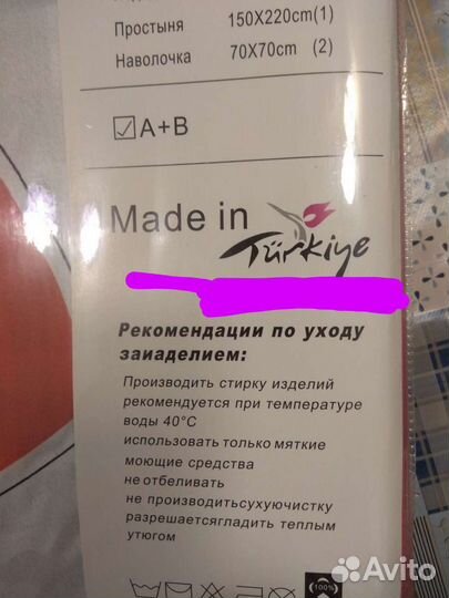 Постельное белье Турция сатин