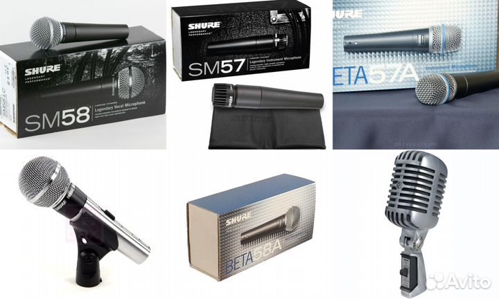 Микрофоны Shure и др. Студийные и Концертные (Нов)