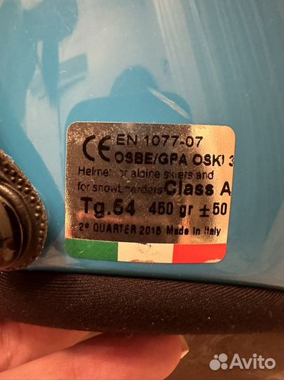 Горнолыжный шлем