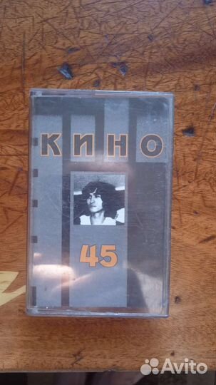 Аудиокассеты с записью