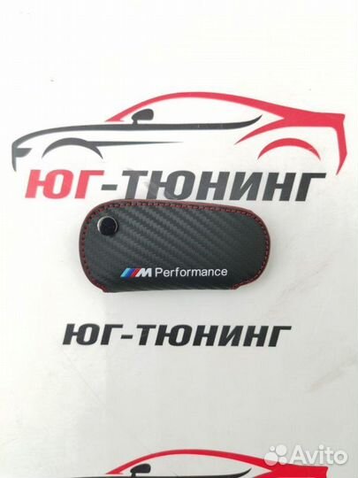 Чехол для ключа BMW M-Perfomance красная строчка