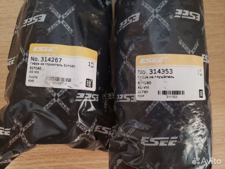 Гофра на глушитель