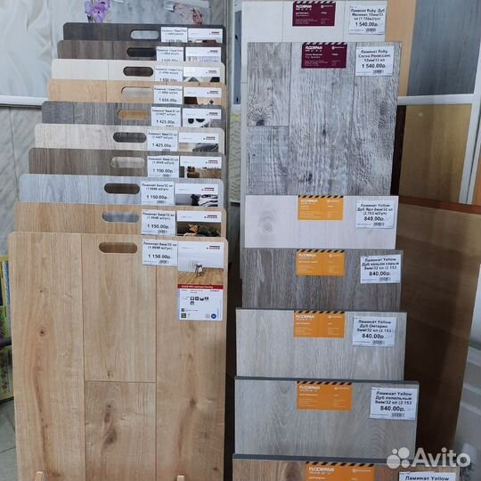 Ламинат Kastamonu, Egger