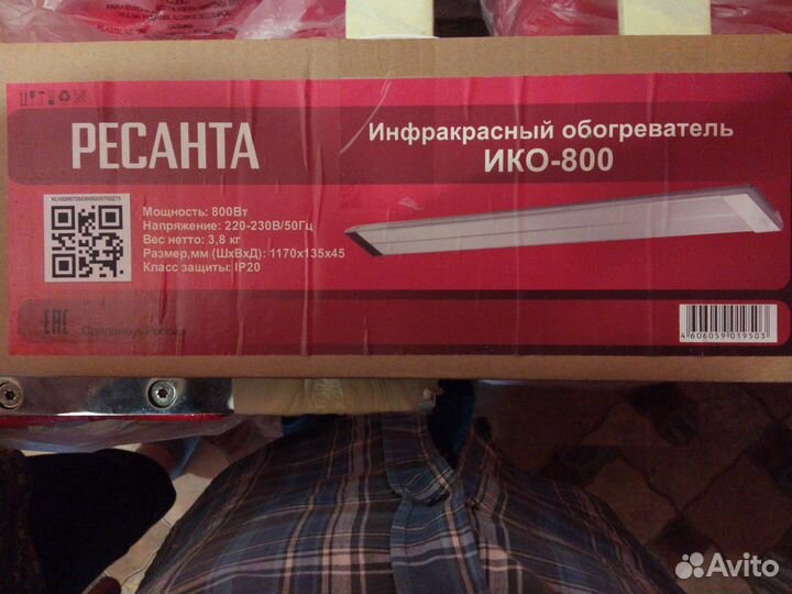 Инфракрасный обогреватель потолочный