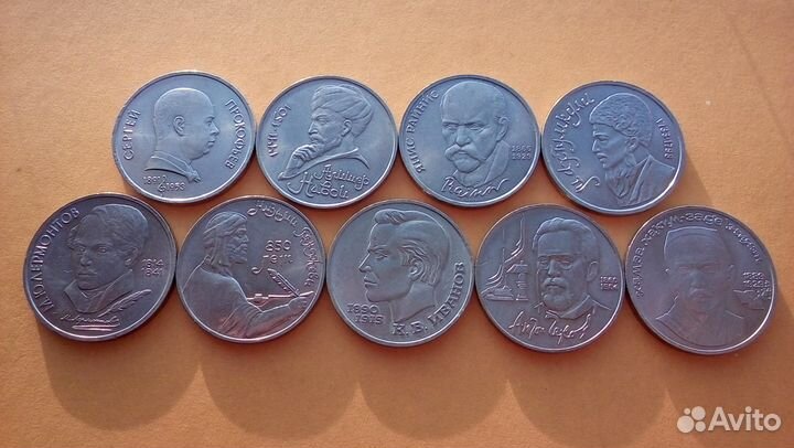 Люди и животные на монетах Советского Союза