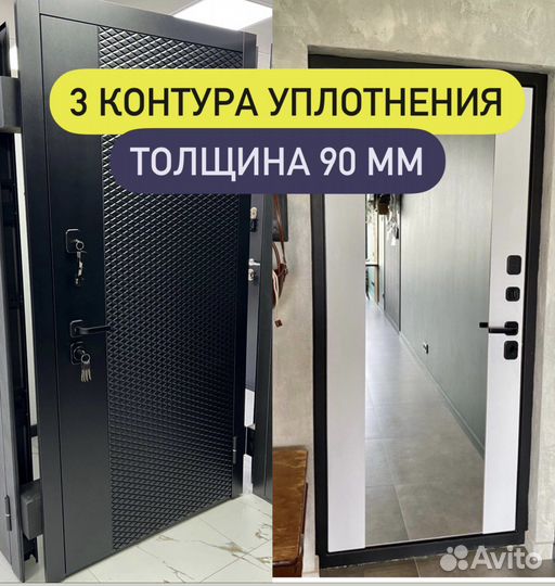 Дверь входная