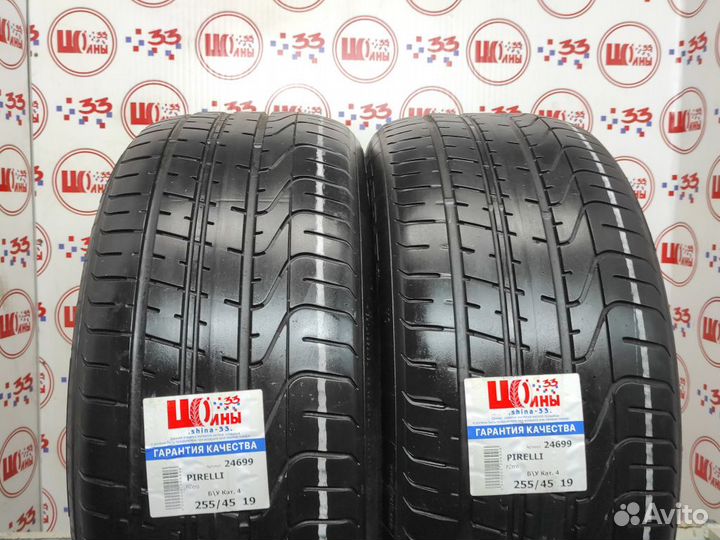 Pirelli P Zero 255/45 R19