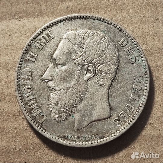 5 франков Бельгия 1867. Леопольд 2. Серебро